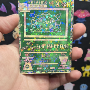 Ancient Venusaur